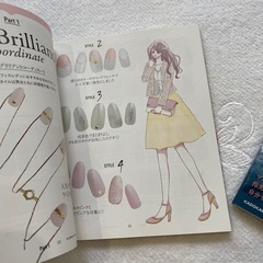 ネイル本　2冊
の画像