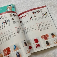 ネイル本　2冊
の画像