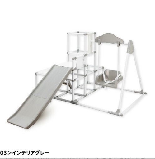 プレミアム おりたたみロングスロープ キッズパークジャングルジム ブランコ ノナカワールド NONAKA WORLD 大型遊具 室内ジム 室内遊具