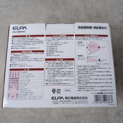 LEDセンサーライト　新品未使用の画像