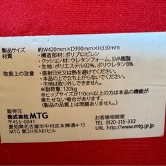姿勢矯正チェアの画像
