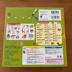 なまえずかんの画像