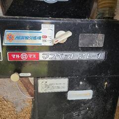 精米機　マルマスの画像