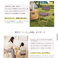 ✨折りたたみ椅子 ✨　ローチェア キッズチェア 背もたれ付き 軽量の画像