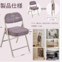 ✨折りたたみ椅子 ✨　ローチェア キッズチェア 背もたれ付き 軽量の画像
