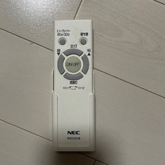 【お取引中】【8/29-30AM引渡し限定】NEC/HotaluX LEDシーリングライト6畳用の画像