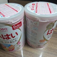 はいはい 粉ミルク 2缶セットの画像