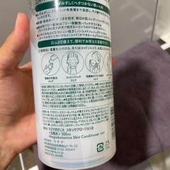 化粧水の画像