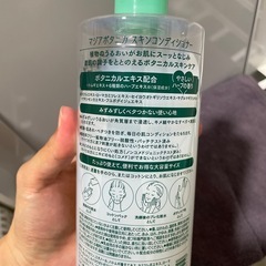 化粧水の画像