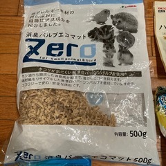 ドワーフハムスター　小動物　飼育　エサ　砂　かじり木の画像