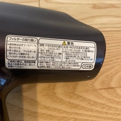 Panasonic ナノイードライヤーの画像