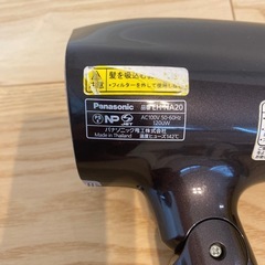 Panasonic ナノイードライヤーの画像