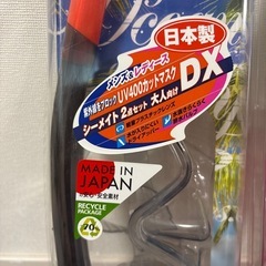シュノーケルの画像