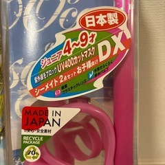 シュノーケルの画像