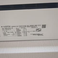 ダイキン　ルームエアコン（6畳用）　AN223ACS-Wの画像