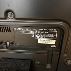 SONY BRAVIA ソニー　ブラビア　KDL-52EX700   　52型テレビの画像