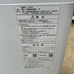 分解洗浄済み‼️AQUA 全自動洗濯機 6.0kg 3Dアクティブ洗浄 ガラストップ 美品‼️高年式2023年の画像
