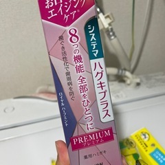 口腔ケアセットの画像
