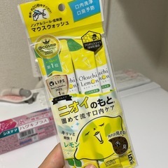 口腔ケアセットの画像