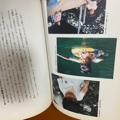 【レア本】おれバルサに入る！久保建英の画像
