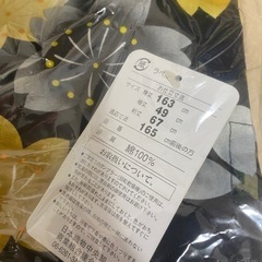 浴衣　黒地に花柄
の画像
