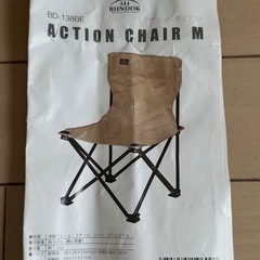 BUNDOK アクションチェアMの画像