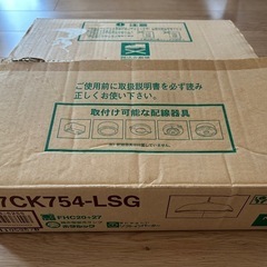 NEC 蛍光灯照明の画像