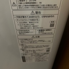洗濯機　パナソニック　na-f60b13の画像
