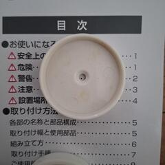 日本育児 スマートゲートⅡの画像