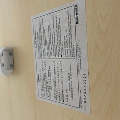 無印良品　デスクの画像