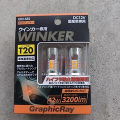 カー用品　LED　新品未使用の画像