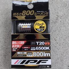 カー用品　LED　新品未使用の画像