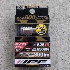 カー用品　LED　新品未使用の画像