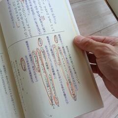 アウトレイジ台本の画像