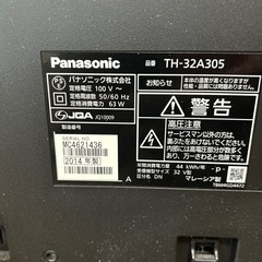 液晶テレビ（ジャンク）の画像