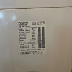 Panasonic☆洗濯機の画像