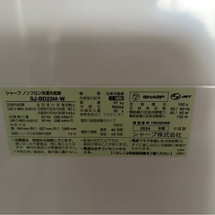 2024年製 SHARP 冷蔵庫の画像