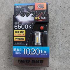 カー用品　LEDの画像