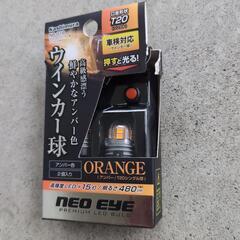 カー用品　LEDの画像