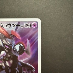 ポケモンカード ポケカ プロモ ミュウツーの画像
