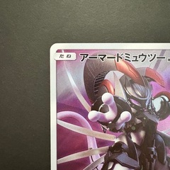 ポケモンカード ポケカ プロモ ミュウツーの画像