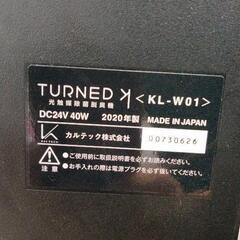 0811-016 光触媒除菌脱臭機 カルテック株式会社 KL-W01の画像