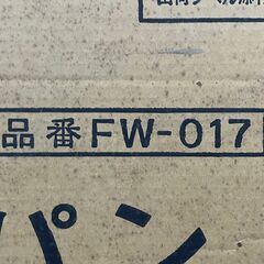 洗濯機用防水パン　No.3787　セキスイ　FW-0806-2型　ポリフロア　【リサイクルショップどりーむ天保山】の画像