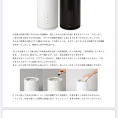 ニトリ加湿器の画像