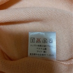 【L】トップバリュ レディース ニット 半袖 L カットソー クルーネック トップス 婦人の画像