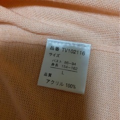 【L】トップバリュ レディース ニット 半袖 L カットソー クルーネック トップス 婦人の画像