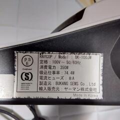 レイコップ　BK-100JWの画像