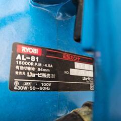 RYOBI 　リョービ　電気カンナ　AL-81通電確認済みの画像