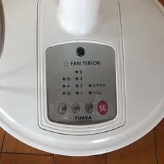 ユアサ　扇風機の画像