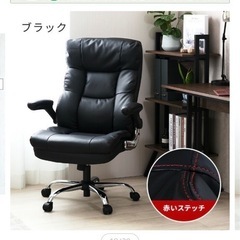 エグゼクティブ オフィス チェア 黒の画像